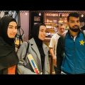 Pakistan Cricket Team Departure to Adelaide for Bangladesh Match