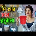 Srabanti New Madlipz Comedy Video Bengali 😂 || Desipola