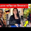 অস্থির বাঙালি 🤣 osthir bangali | bangla funny video | mayajaal funny facts bangla | sajol fuad