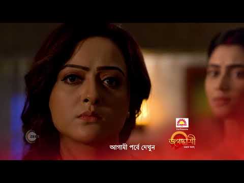 Jagadhatri | Ep – 68 | Preview | Nov, 5 2022 | Ankita Mallick, Soumyadeep Mukherjee | Zee Bangla