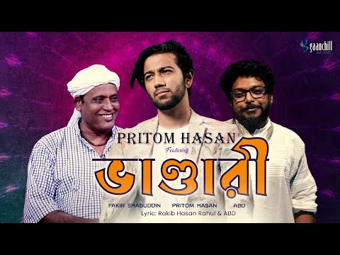 Pritom Hasan Feat. Bhandari (ভান্ডারী) – Fakir Shabuddin & ABD | Lyrical Video | Bangla Song