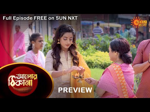 Alor Theekana – Preview | 7 Nov 2022 | Full Ep FREE on SUN NXT | Sun Bangla Serial