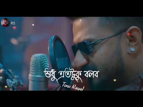 RS | আর জে | Bangla Natok 2021 | Musfiq R. Farhan | Sarah Alam | Nazmul Hasan| Bangla Status Tone