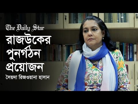 ড্যাপে সাম্য নিশ্চিত করতে ব্যর্থ হয়েছে রাজউক