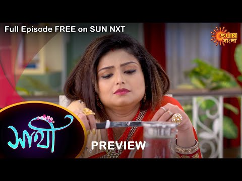 Saathi – Preview | 7 Nov 2022 | Full Ep FREE on SUN NXT | Sun Bangla Serial