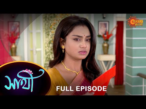 Saathi –  Full Episode | 08 Nov 2022 | Full Ep FREE on SUN NXT | Sun Bangla Serial