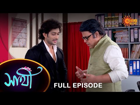 Saathi –  Full Episode | 04 Nov 2022 | Full Ep FREE on SUN NXT | Sun Bangla Serial