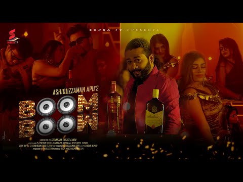 Boom Boom | বুম বুম | Party Song 2021 | Ashiquzzaman Apu | SornaTV | Bangla Music Video |Bangla song