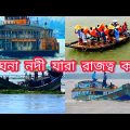 paddle steamer travel bangladesh. ৯৩ বছর বয়সী ঐতিহ্যবাহী রকেট স্টিমার মাহসুদের ছুটে চলা। #vlog