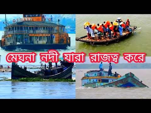 paddle steamer travel bangladesh. ৯৩ বছর বয়সী ঐতিহ্যবাহী রকেট স্টিমার মাহসুদের ছুটে চলা। #vlog