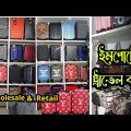 Imported Exclusive Luggage in Bangladesh | Stylish Travel Trolly Bag with More Color Combinations