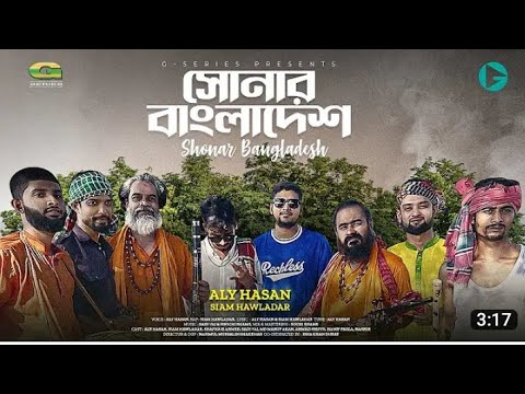 Shonar Bangladesh | সোনার বাংলাদেশ | Aly Hasan | Rap Song 2022 | Official Bangla Music Video 2022