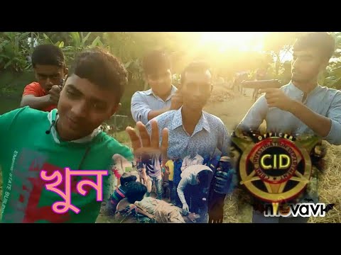 bangla funny video | Funny Video Sharing website