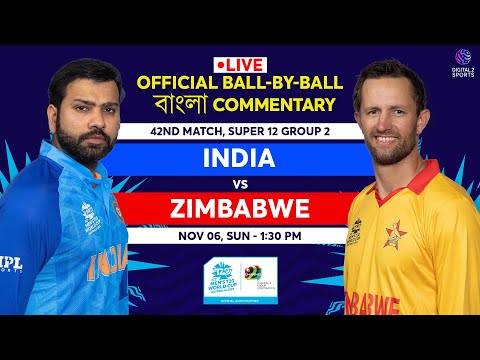 LIVE Match 42 : India vs Zimbabwe  OFFICIAL Ball-by-Ball Bengali Commentary | #T20WorldCup2022