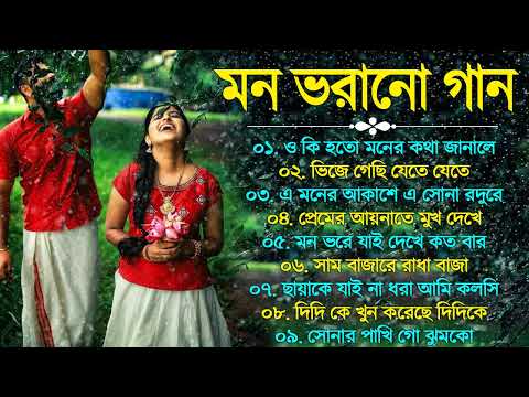 Bangla Romantic Gaan Kumar Sanu Alka Yagnik Romantic Bengali Old Nonstop Song Kumar Sa