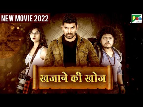 खजाने की खोज | New Released Hindi Dubbed Movie 2022 | Moksha Kushal, Prathap Raj