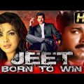 Jeet Born To Win (जीत बॉर्न टू विन) – Tamil (HD) Hindi Dubbed Full Movie | Vijay, Priyanka Chopra