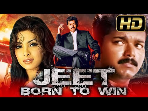 Jeet Born To Win (जीत बॉर्न टू विन) – Tamil (HD) Hindi Dubbed Full Movie | Vijay, Priyanka Chopra