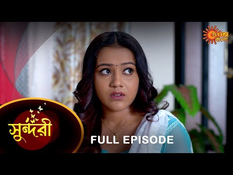 Sundari – Full Episode | 07 Nov 2022 | Full Ep FREE on SUN NXT | Sun Bangla Serial