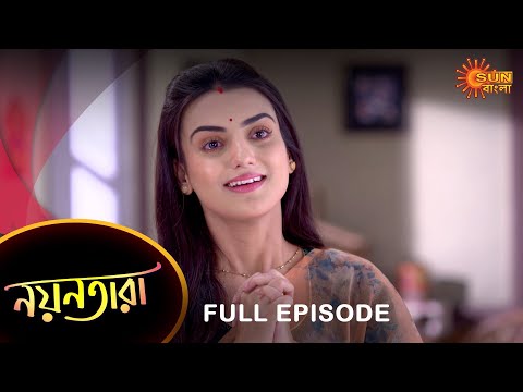 Nayantara – Full Episode | 08 Nov 2022 | Sun Bangla TV Serial | Bengali Serial