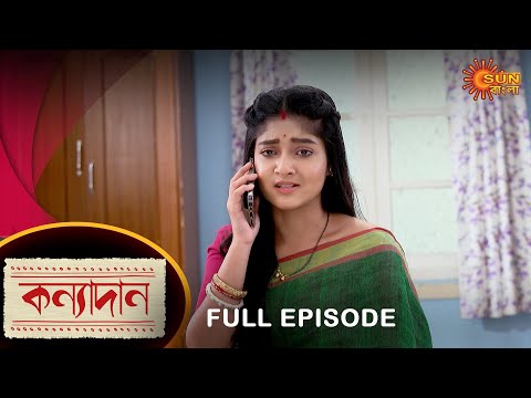 Kanyadaan – Full Episode | 09 Nov 2022 | Sun Bangla TV Serial | Bengali Serial