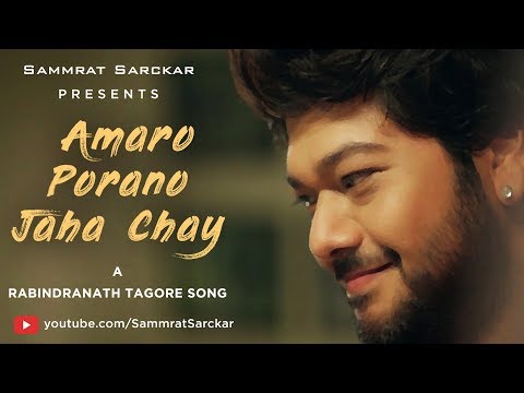 Amaro Porano Jaha Chay | Samrat Sarkar | Rabindra Sangeet | Bengali Music Video | Bangla Song