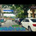 Agargaon Bazar Dhaka Bangladesh|@Ei Pothe Amie | Travel Video New 2022 YouTube