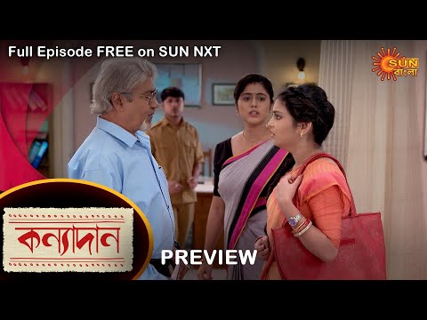 Kanyadaan – Preview | 7 Nov 2022 | Full Ep FREE on SUN NXT | Sun Bangla Serial