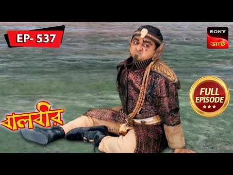 Sunday In Bhayanak Lok | Baalveer – Ep 537 | Full Episode | 9 Nov 2022