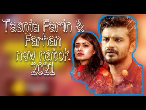 Musfiq R. Farhan |  Tasnia Farin | Bangla Natok 2021