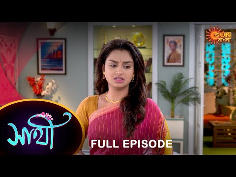 Saathi –  Full Episode | 09 Nov 2022 | Full Ep FREE on SUN NXT | Sun Bangla Serial