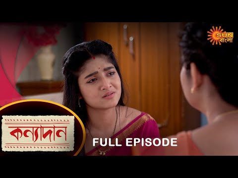 Kanyadaan – Full Episode | 07 Nov 2022 | Sun Bangla TV Serial | Bengali Serial