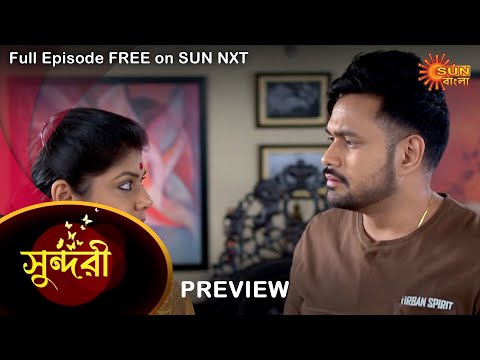 Sundari – Preview | 11 Nov 2022 | Full Ep FREE on SUN NXT | Sun Bangla Serial