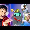 MY OLD VIDEOS ARE SO FUNNY 😂 | The Bangla Gamer