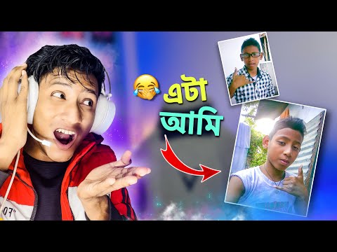 MY OLD VIDEOS ARE SO FUNNY 😂 | The Bangla Gamer