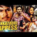 Venkatadri Express (2022) New Released Hindi Dubbed Comedy Movie | Sundeep Kishan, Rakul Preet Singh