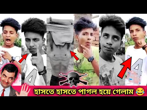 Comedy videos | Bangla funny videos | tik tok funny video 🤣 Comedy Sampad 👈 @Comedy Star Sampad