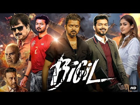 Bigil movie in Hindi Full Soper Aksan movie