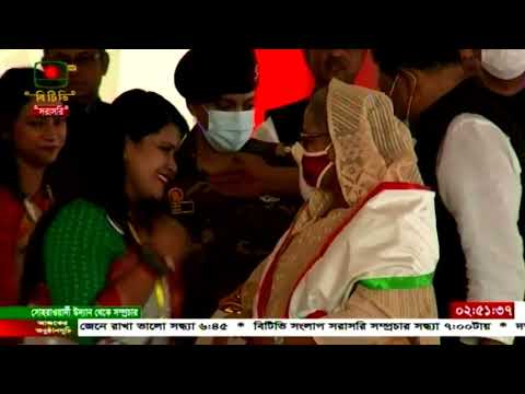 বাংলাদেশ আওয়ামী যুবলীগের প্রতিষ্ঠাবার্ষিকী উপলক্ষে আলোচনা সভা