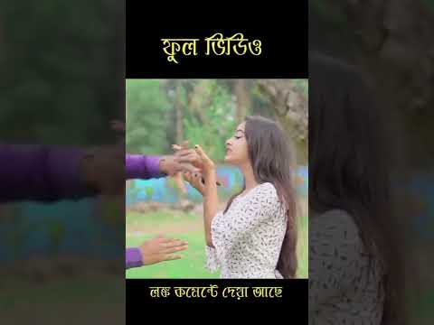 Boy Friend | বয় ফ্রেন্ড | Bangla Song  | Ali Arafi | Music Video | Bangla New Song 2022 #shorts