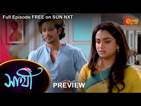 Saathi – Preview | 11 Nov 2022 | Full Ep FREE on SUN NXT | Sun Bangla Serial