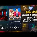 New Viral Music Player Hindi & Bangla Song Lyrics Status Video Editing In Alight Motion | Sakib Tech