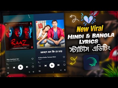 New Viral Music Player Hindi & Bangla Song Lyrics Status Video Editing In Alight Motion | Sakib Tech