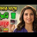 New Madlipz Shubhashree Comedy Video Bengali 😂 || Desipola