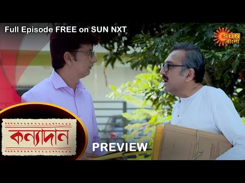 Kanyadaan – Preview | 10 Nov 2022 | Full Ep FREE on SUN NXT | Sun Bangla Serial