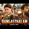 Rangasthalam Full Movie Hindi Dubbed Release Update | Ram Charan & Samantha New Movie | South Movie