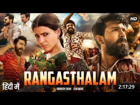 Rangasthalam Full Movie Hindi Dubbed Release Update | Ram Charan & Samantha New Movie | South Movie