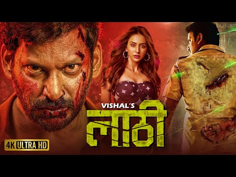 Laththi (2022) Movie Hindi Dubbed Movie | Vishal & Rakul Preet Singh | New Movie 2022 | South Movie