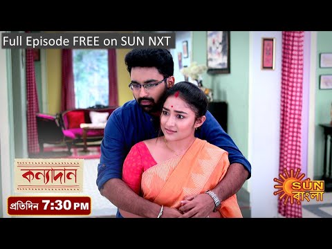 Kanyadaan | Episodic Promo | 09th Nov 2022 | Sun Bangla TV Serial | Bangla Serial