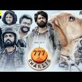 777 CHARLIE FULL MOVIE IN HINDI DUBBED 2022 |SOUTH MOVIE IN HINDI